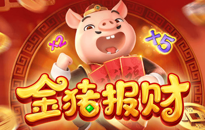 888集团电子游戏官网欢迎您