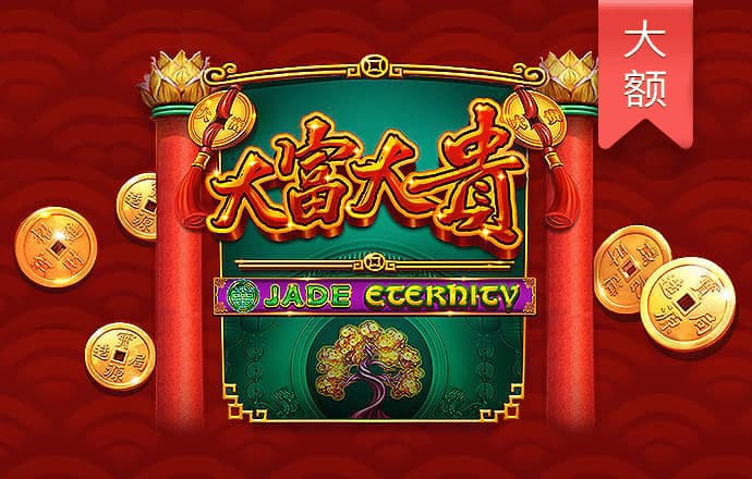 亿德体育官网app下载