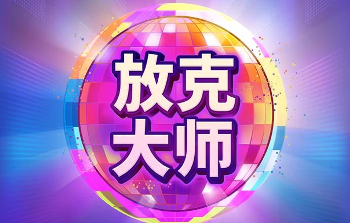 im电竞-手机登录入口最新版