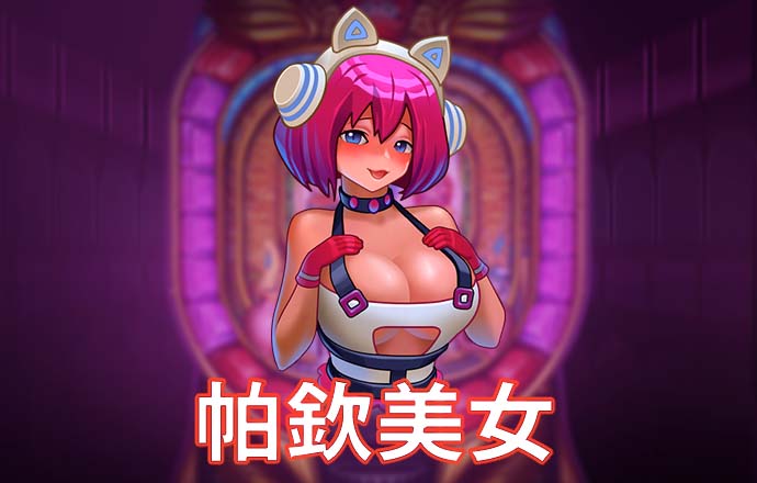 华体体育app·官方入口